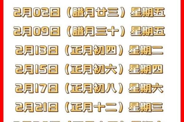 9月适合搬家的日子有哪几天(9月最适合搬家时间)