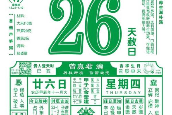 2025安门黄道吉日(2025年最佳的安门吉日一览表)