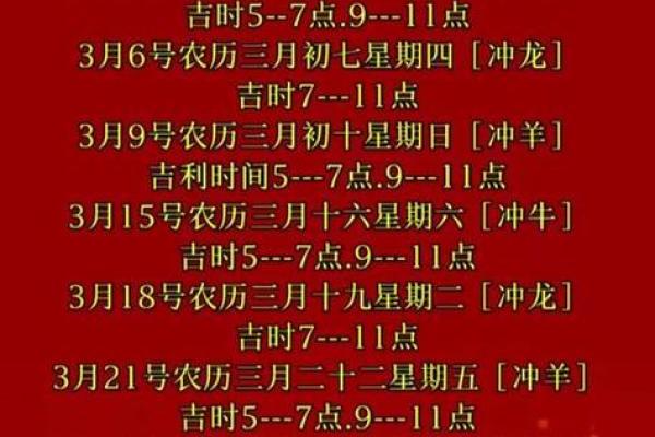 2025年农历搬家吉日(2025年农历搬家吉日有哪些)