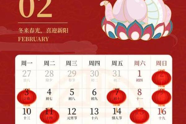 2025年搬家黄道吉日一览表(全年)(2025年搬家黄道吉日一览表)