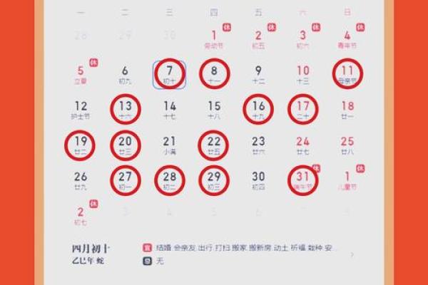 10月新房装修开工黄道吉日