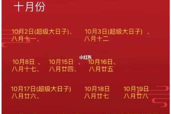 2025年几月份搬家最好吉日(2025年宜嫁娶的日子)