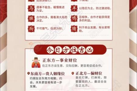 9月份黄道吉日一览表2025年(9月份黄道吉日一览表2025年运势)