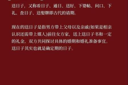 9月份订婚吉日查询(九月份订婚吉日)