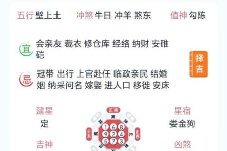 10月宜结婚的黄道吉日查询 十月宜结婚黄道吉日