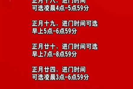 2025本命年搬家吉日(2025本命年搬新家好不好)