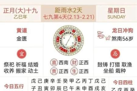 2025年9月搬家入宅黄道吉日