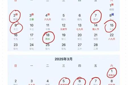 2025年10月适合乔迁的日子(2025年十月十四适合搬家吗)