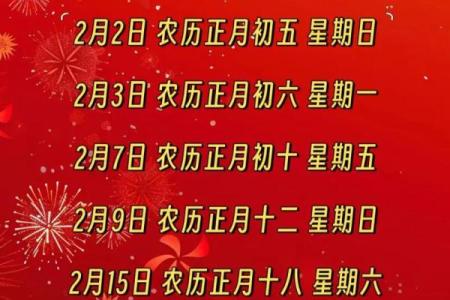 2025年搬新房黄道吉日一览表(2025年适合盖新房吗)
