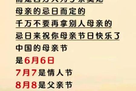 母亲节是几月几日农历 母亲节是几月几日是农历还是阳历