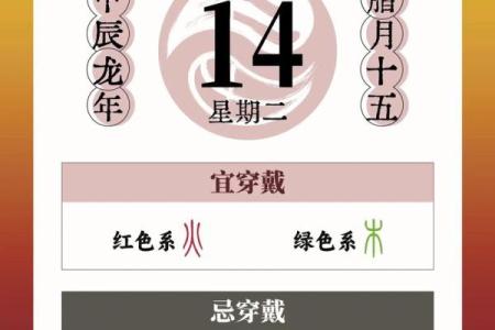 2025年9月14日结婚最佳时间(9月14日结婚日子好吗)