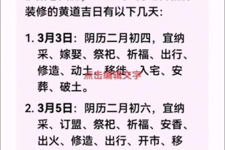 2025年农历七月搬家黄道吉日(2025年农历七月二十三搬家)