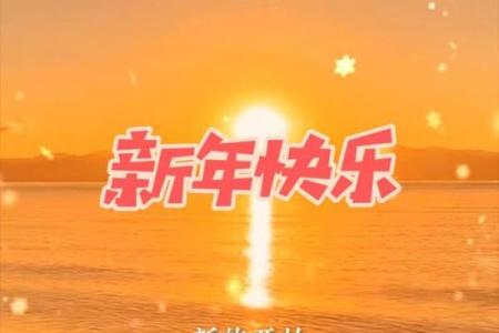 2025年乔迁新居最好的日子(2025年入宅最旺日子)