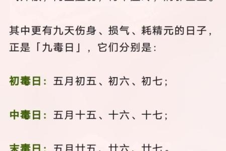 1973年5月11日农历是多少 1973年农历五月十一阳历是多少