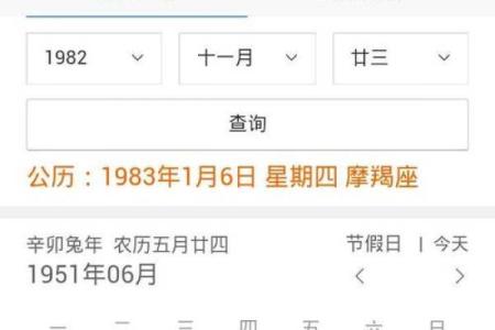 1977年农历7月14日阳历是多少 1977年农历8月29日阳历是多少