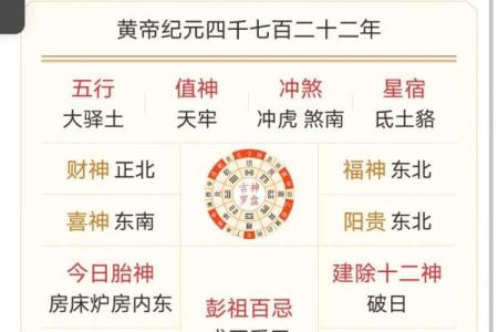 2025年8月乔迁黄道吉日一览表(2025年8月乔迁黄道吉日一览表)