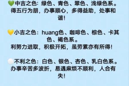 2025年11月7日五行穿衣今天带你学几招