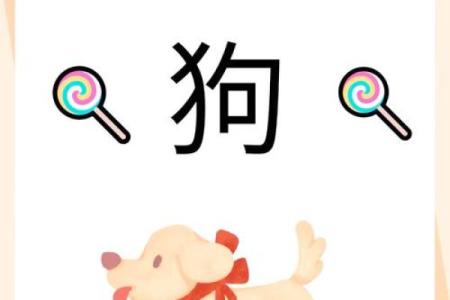 94年属狗女2025年结婚吉日(94年狗女2025年结婚好吗)