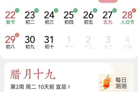 1976年9月9日农历是多少 1977年7月5日农历是多少