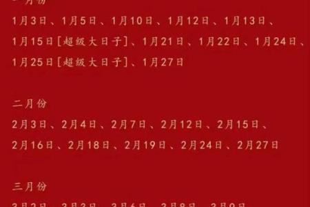 入新房黄道吉日查询(新房入宅吉日查询)