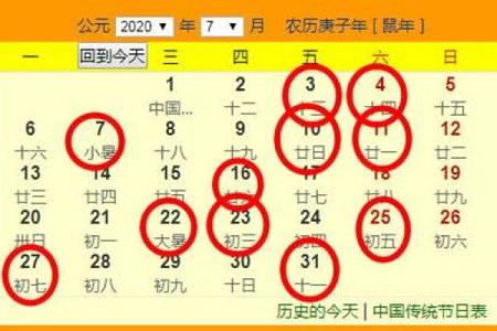 23年乔迁黄道吉日(2o22年乔迁吉日)