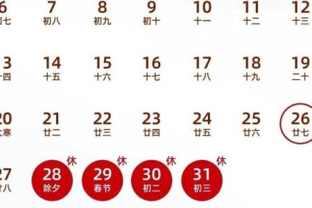 2025年8月1号适合结婚吗(2025年8月1日农历是多少)