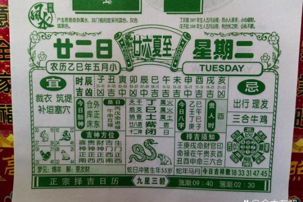 5月22日什么日子(5月22日什么日子)