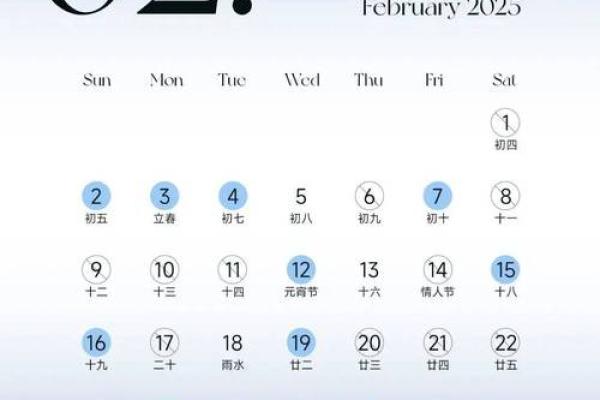 2025结婚最佳时间表(2025结婚最佳时间表农历)