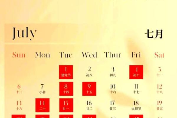 12月份登记结婚吉日(12月份登记结婚吉日有哪些)