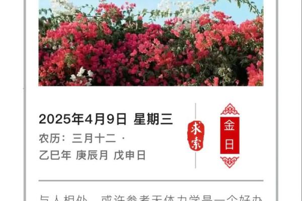 2025年9月23日五行穿衣指南有图有真相