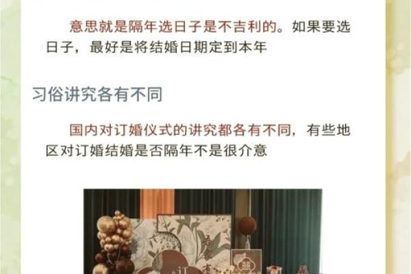 9月份定亲黄道吉日(9月份定亲黄道吉日查询)