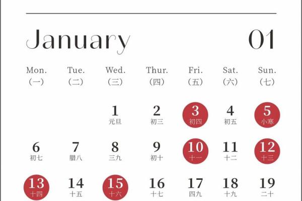 25年结婚黄道吉日