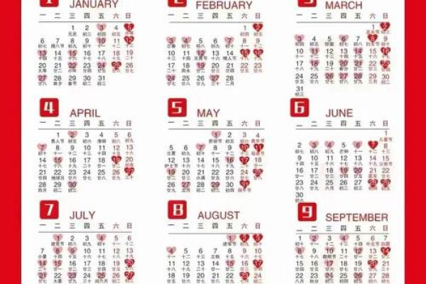 2025年春节订婚吉日(2025年春节订婚吉日是哪几天)