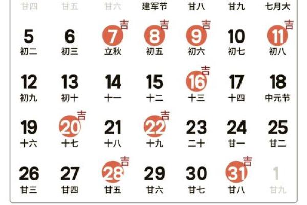 23年搬家入宅吉日(23号搬家吉时)