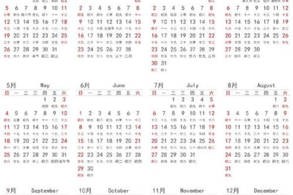 2025年9月份黄道吉日(2025年9月份黄道吉日查询表格)