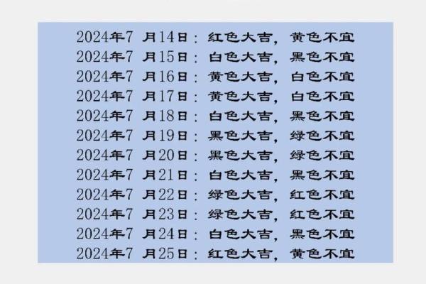 2021年12月13日五行穿衣颜色搭配指南，实战技巧