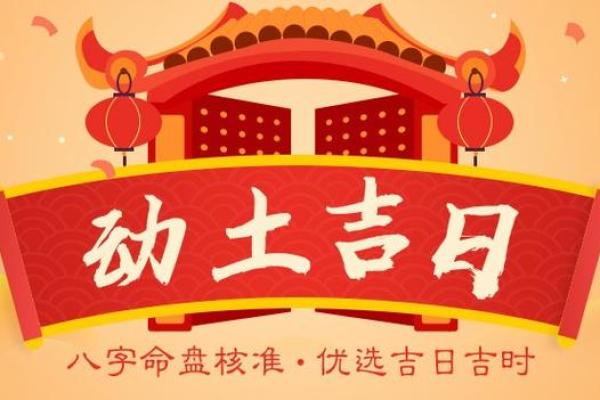 9月份装修动土吉日(9月份装修动工吉日)