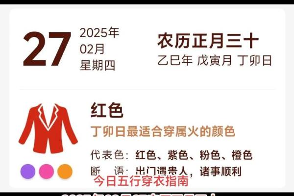 5月20日五行属什么穿衣最旺财运，3分钟速成