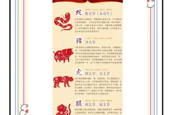 2025年属蛇人的搬家吉日有哪些(2025年属蛇人的搬家吉日有哪些日子)