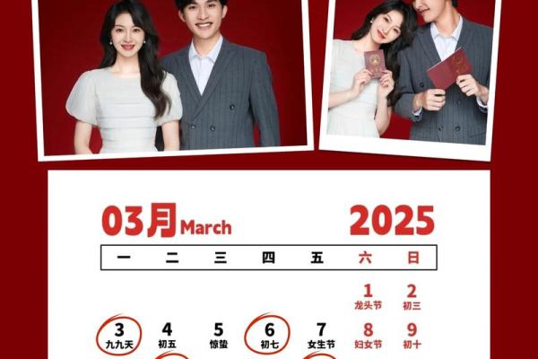 2025年3月适合搬家的吉日有哪些(2025年3月25号搬家)