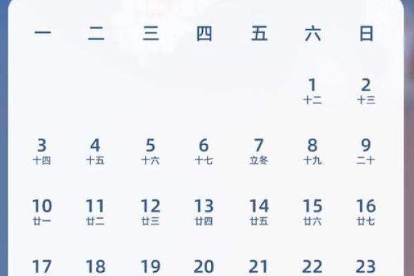 2025年9月份黄道吉日有哪几天(2025年9月日历表)