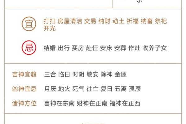 2025年9月29日穿衣颜色每日五行搭配助你解决？