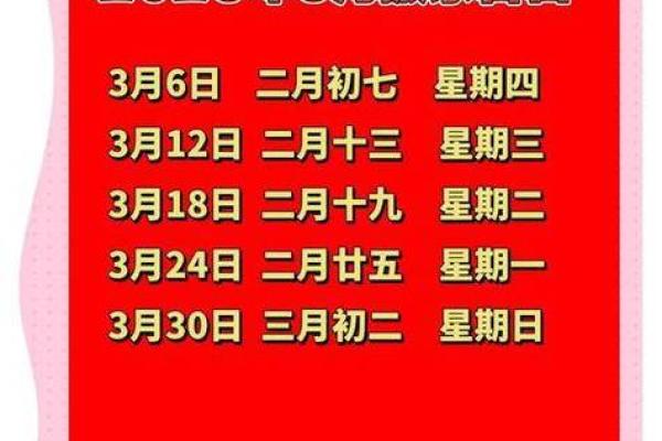 2025搬家吉日一览表(2025年搬家吉日)