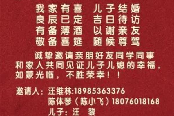 2025年农历正月结婚最佳日子(2025年农历正月结婚最佳日子有哪些)