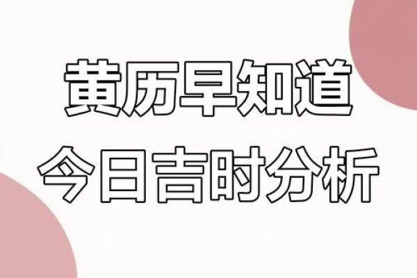 2025年8月份黄道吉日(2025年8月份黄道吉日适合搬家)