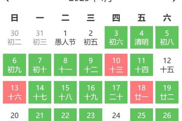 2025年结婚嫁娶的黄道吉日(结婚看日子的正确方法)