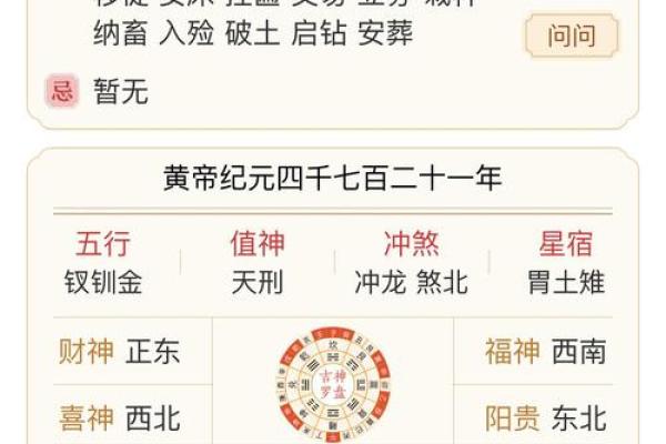2025年结婚嫁娶的黄道吉日(结婚看日子的正确方法)