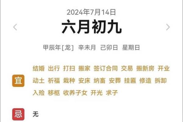 84年鼠搬家吉日(84年属鼠2025年搬家黄道吉日)