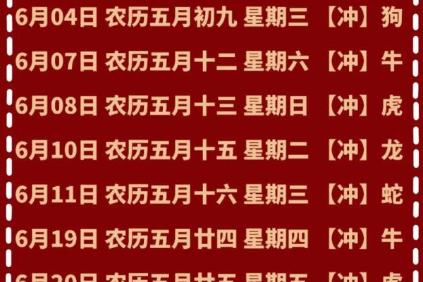 2025年乔迁之喜黄道吉日(2025年乔迁之喜黄道吉日有哪些)