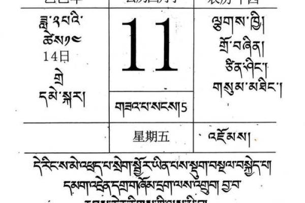 2025年农历7月份黄道吉日(2025年农历7月份黄道吉日查询) 2025年农历7月份黄道吉日(2025年农历7月份黄道吉日查询)